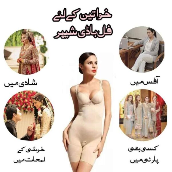 Slim N Lift Full Body Shaper For Female | Tummy Control Thigh Slimmer Shape Wear - Image 4